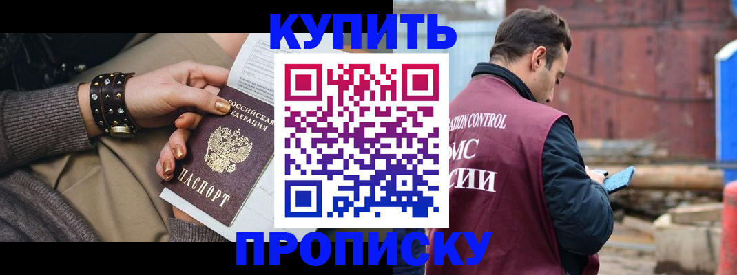 временная регистрация госуслуги в Гвардейске